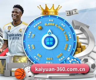 开元体育 APP 深度功能（KaiyuanSports）